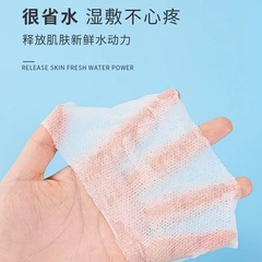 Mummy Stretchable Wet Compress Cotton for Beauty Salons - Disposable Wet Compress Pads, 200 Pieces