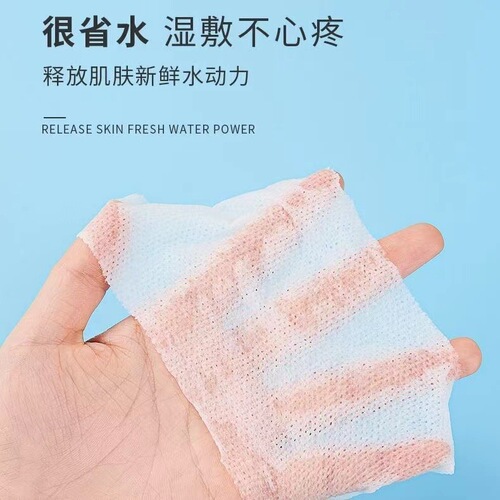 Mummy Stretchable Wet Compress Cotton for Beauty Salons - Disposable Wet Compress Pads, 200 Pieces
