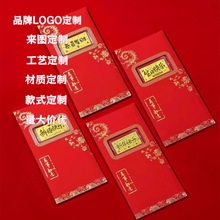 黄金金钞定制源头厂家红包金片来图LOGO定制节日礼物伴手礼礼品
