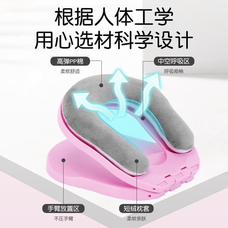 午睡枕小学生夏季趴睡枕儿童午睡神器教室桌上趴趴枕折叠午休枕抱|undefined