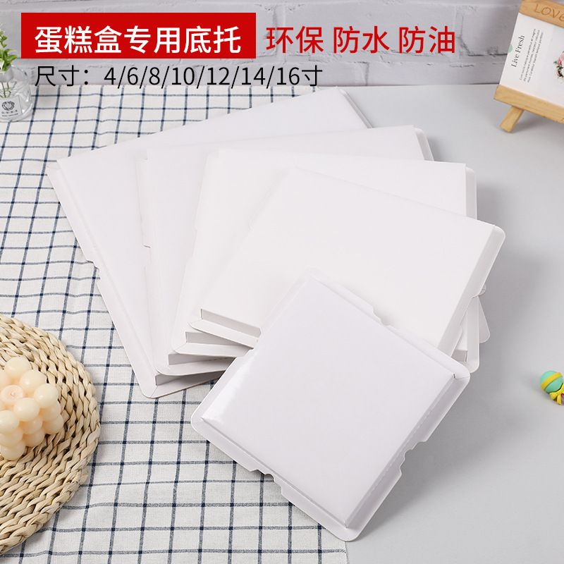 Cake Box al por mayor 4 6 8 10 12 14 16 pulgadas soporte base mirando puede ser impreso nombre de la tienda El logotipo se puede cortar muestra