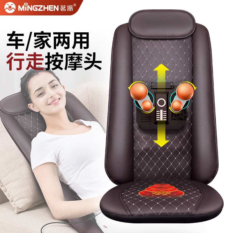 代发礼品车载家用臀部腰部背部汽车靠垫全身振动坐垫揉捏热敷|ms