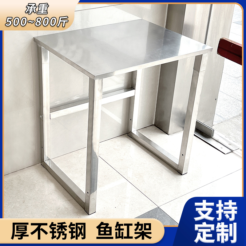 不锈钢工作台工厂车间操作台仓库包装台家用置物架鱼缸架学习桌子