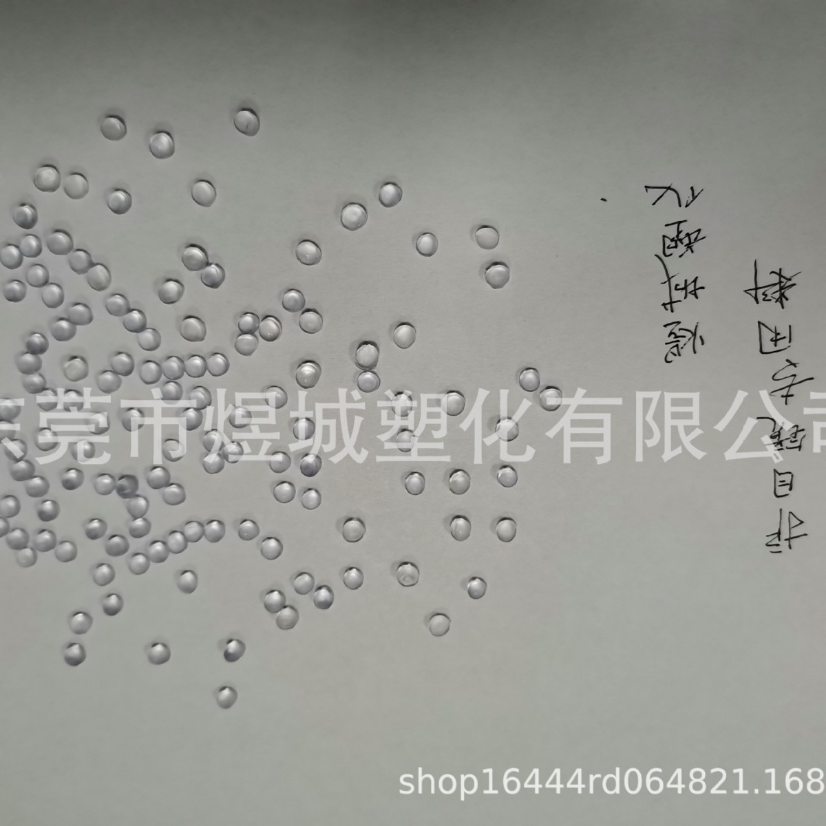 护目镜产品专用料 医用级护目镜PVC原料 食品级PVC护目镜料