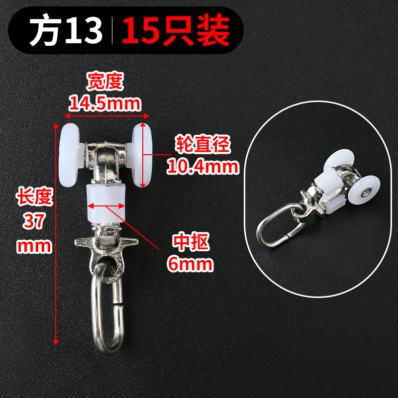 窗帘轨道滑轮挂勾配件老式滚轮弯轨导轨滑道挂钩扣环静音滚珠轮子|undefined