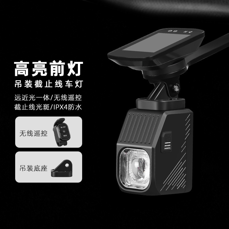 Hanging Bicycle Night Riding Light Road Bike Mountain Bike High and Low Beam Adjustable Headlight Hanging Light Waterproof