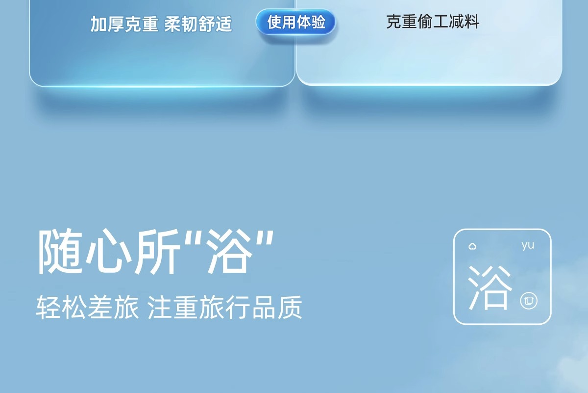 巴迪高一次性绵柔亲肤材质浴巾毛巾加厚版单独包装旅行出差酒店用详情11