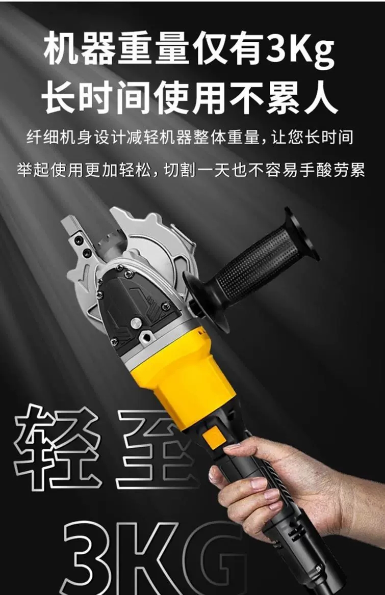 无刷手持冷切锯电缆锯切割机锂电手提式钢筋冷切锯切断机-阿里巴巴