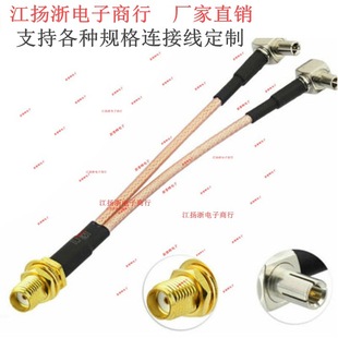 GPRS/GSM/4G/TS9�����^�DSMAĸ�^һ�ֶ����l�B�Ӿ�4G/5G�A��WIF