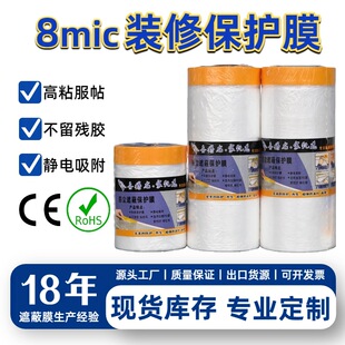 �b�ޱ��oĤ8mic�Ӻ���mĤ����Ҿ߷��҉mPE�ڱ�Ĥ�Ӻ���m����Ĥ