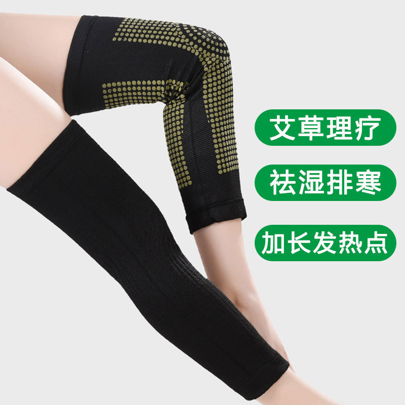 艾草は熱から保温して膝を保護します。|undefined