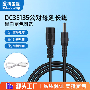 �m�ô��A����dc�Դ���L��5V�O�ؔz���^���L�Դ��DC35135��ĸ��