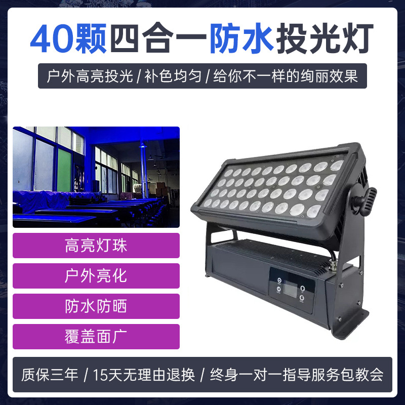 Lámpara de proyección de luz de ciudad de dos pisos al aire libre Lámpara de proyección de superficie Lámpara de teñido de punto escénico Lámpara de iluminación de turismo cultural