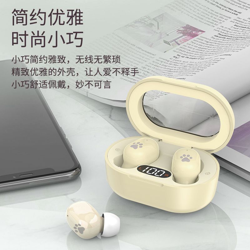 e8s transfronterizo Tmall y el soporte de auriculares Bluetooth E8S soporte al por mayor soporte de una generación