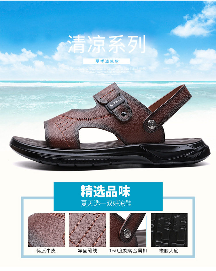 Dép sandal nam đế dày quai ngang, đế mềm đệm latex, thoáng khí chống trượt — Màu nâu, màu đen chi tiết 9