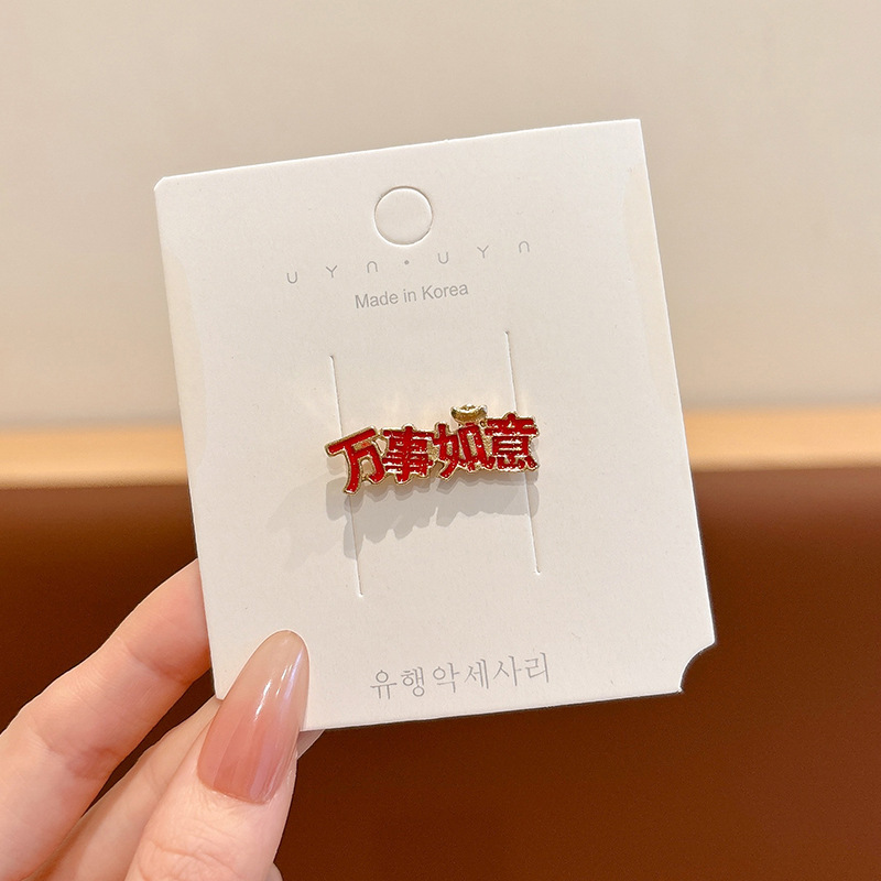 Broche de dibujos animados de Año Nuevo adorable año del caballo pequeño regalo pin accesorios insignia de Año Nuevo ropa decoración al por mayor