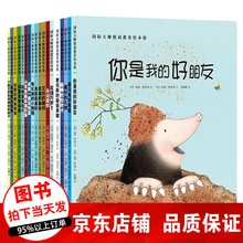 ���H�@����ͯ�L��ȫ16�� ���H�󎟃�ͯ���̽��B�L��˯ǰ�����x��