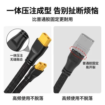 Other Electric Vehicle Accessories 9Awg with Flame-Retardant Mesh