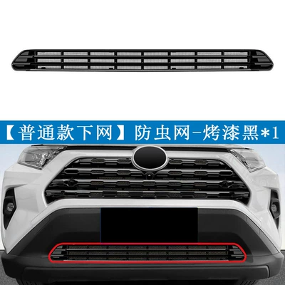 Automobile anti-insect net Insect-Proof Net for the Front Grille - 20-25-rav4-rongfang-ordinary-model-painted-black-lower-net1