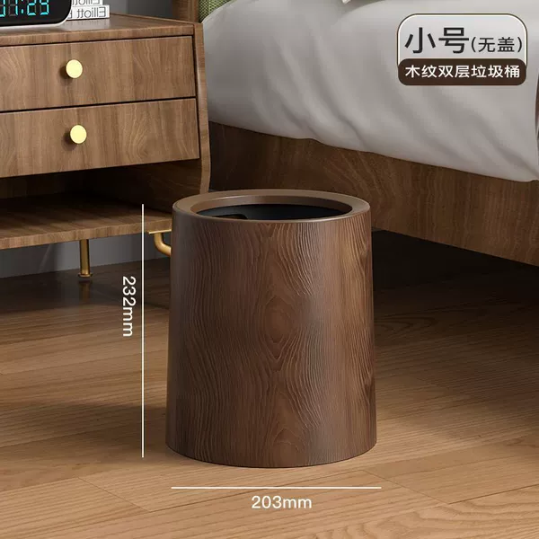 New Chinese imitation wood grain-trumpet