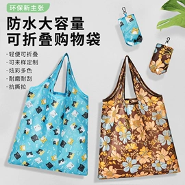 家用购物袋;涤纶布袋;帆布袋
