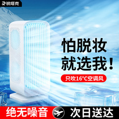 Ruitak summer new leafless home desktop office air circulation vertical tower fan silent shaking head electric fan