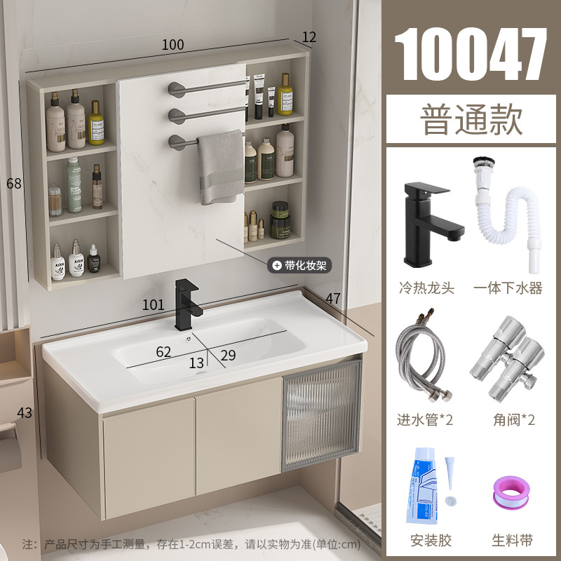 10047 cuenca de cerámica - gabinete de espejo de vestuario común