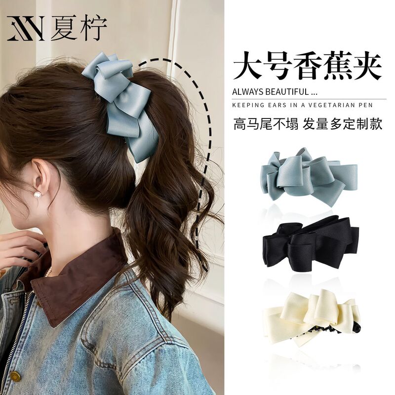 Bowknot Banana Clip for Women, High Ponytail Non-Collapse Hair Clip, Large Size for Thick Hair, High-End Feel, 2026 New Model Bowknot Banana Clip for Women, High Ponytail Non-Collapse Hair Clip, Large Size for Thick Hair, High-End Feel, 2026 New Model