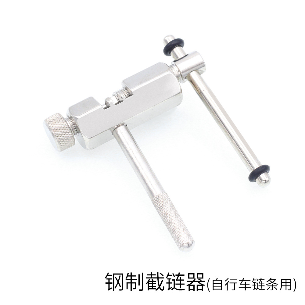 Llave de Extracción de Rueda Libre para Bicicleta de Metal para Reparación de Eje Central