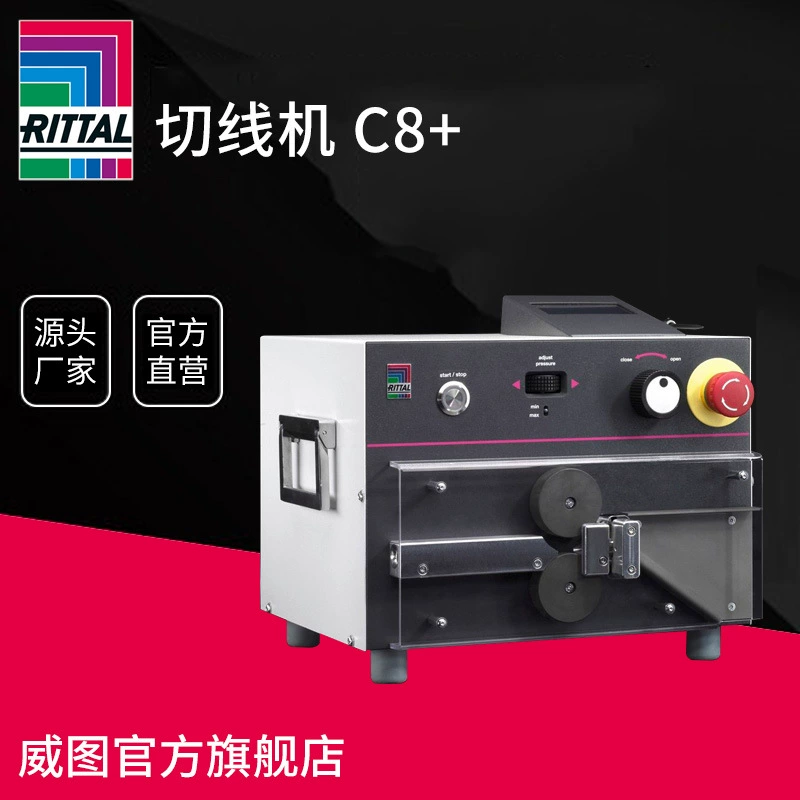 Германия Rittal C8 + автоматическая машина для нарезки резьбы, 8 мм-10 мм ²