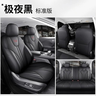 Red flag EQM5 seat cover special seat cover all-inclusive car cushion four seasons seat cover 5-seat seat cover seat cover (Modelə uyğun (Original) oturacaq örtükləri) - polar-night-black-standard-edition-red-flag-e-qm5
