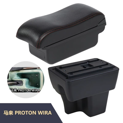 Suitable for the interior modification accessories of the Malay Proton WIRA car's central armrest box