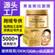 Cross-border 24k Gold Tear Mask Moisturizing and Removing Blackheads and Compact Skin Gold Mask