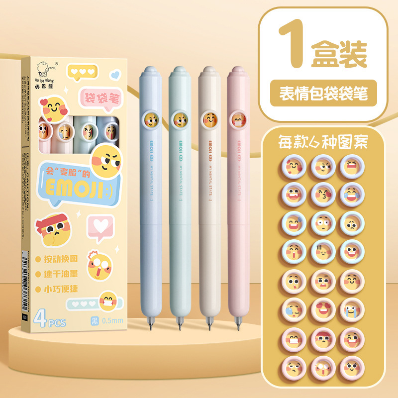 兜兜笔口袋笔创意按动中性笔高颜值少女心防摔ST头速干黑笔刷题笔|undefined
