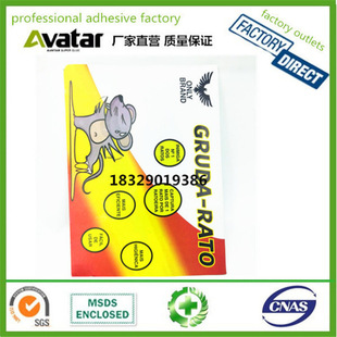 Gruda-Rato Sticky Mouse Board Mouse Trap Mouse Repellent Board Household Mouse Trap and Large Mouse Trap