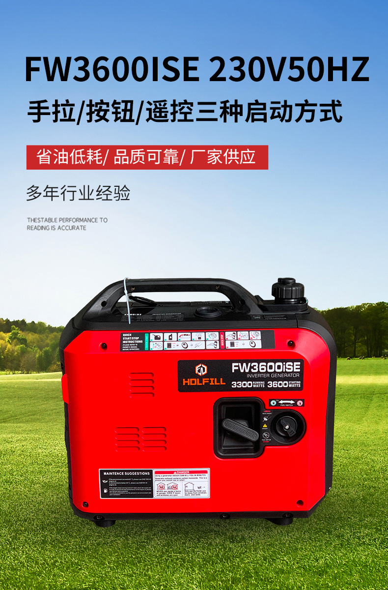 3-Kilowatt 220V Gasoline Silent Generator with Remote Control, Electric Variable Frequency, Small Portable Household Generator for Outdoor Use and Vendor Stalls