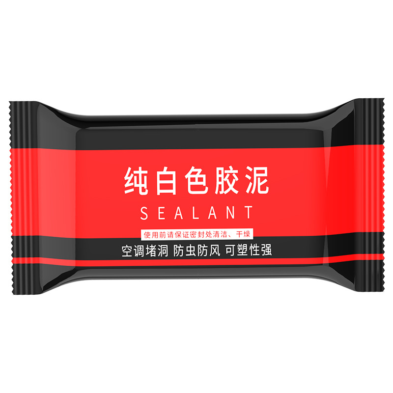 Sealing Putty for Air Conditioning Outlet Leak Sealing Artifact Household Sewer Pipe Waterproof Repair Caulking Glue Ready for Delivery