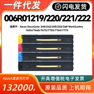 �m��ʩ��006R01219�ۺ�Xerox DocuColor 240 242 250 252 260�ۂ}