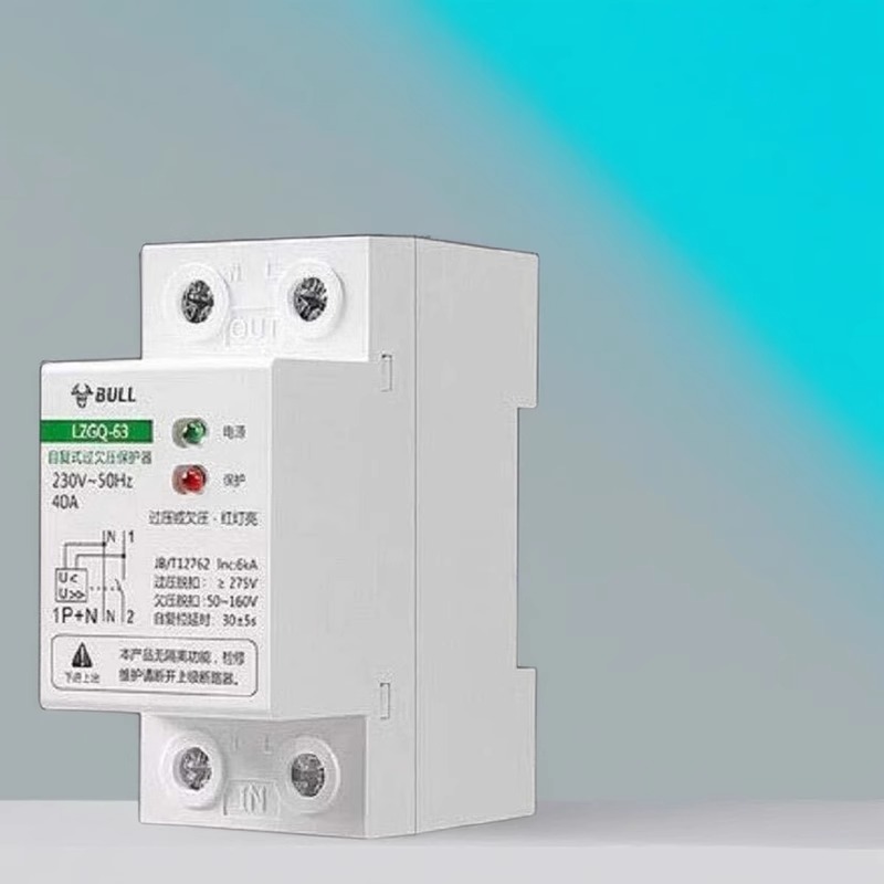 公牛自複式過欠壓保護器220V家用防雷漏電過壓延時自動複位40/63A