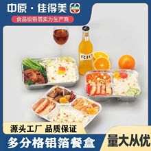 һ���Կ�ͺЃ����ĸ�ʳ���X��ж��ͱP�͸ߜطָ����u�����