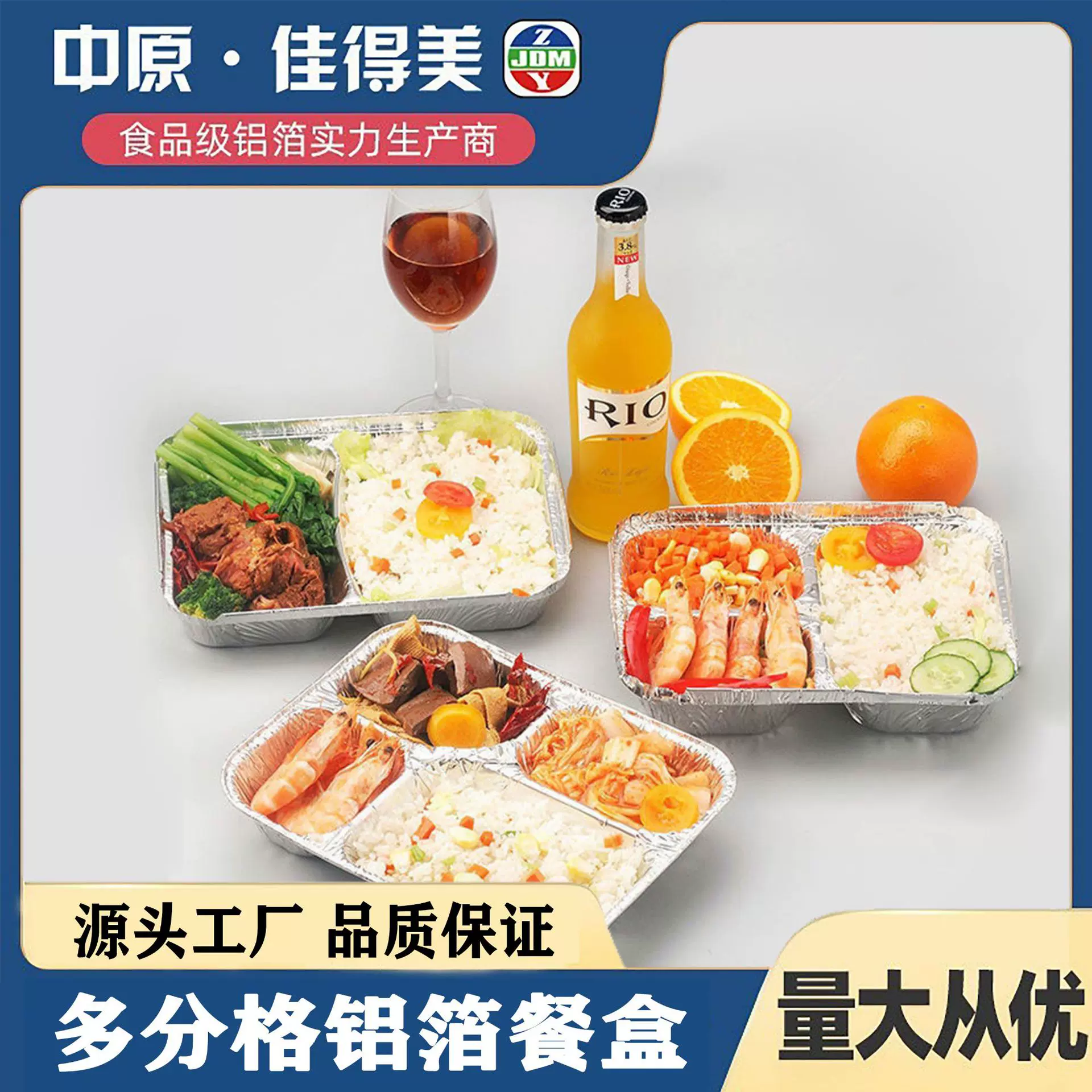 一次性快餐盒两三四格食堂铝箔饭盒多格餐盘耐高温分格外卖打包盒