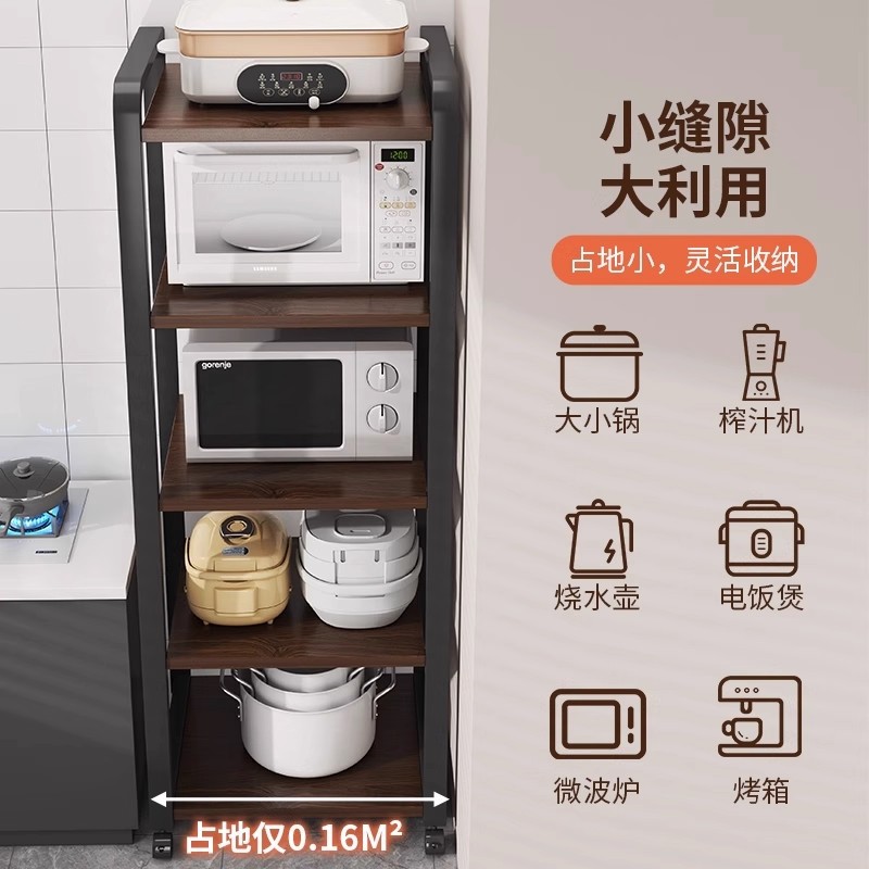 Estante de almacenamiento de microondas multicapa de piso para cocina estante de almacenamiento de artículos diversos multifuncionales para utensilios domésticos