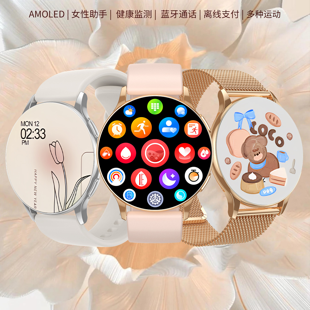 New Fashion Bracelet Multifunctional Smart Watch Bluetooth Call Payment Women's Health Sports Heart Rate