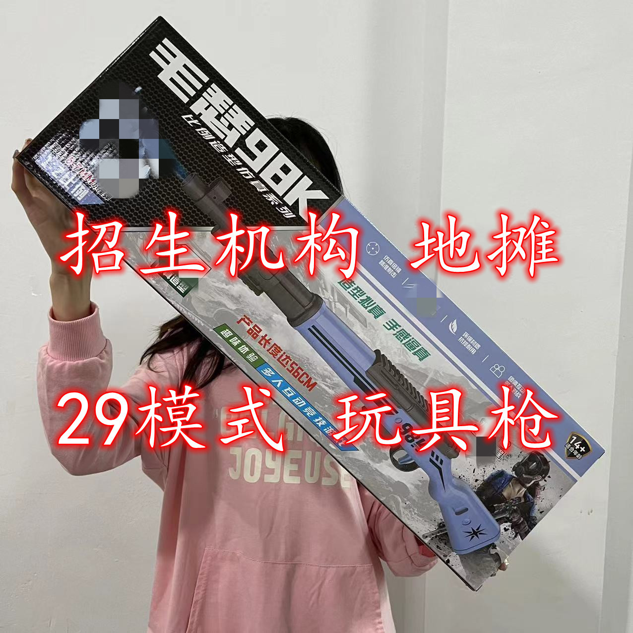 微信图片_2022122615251519