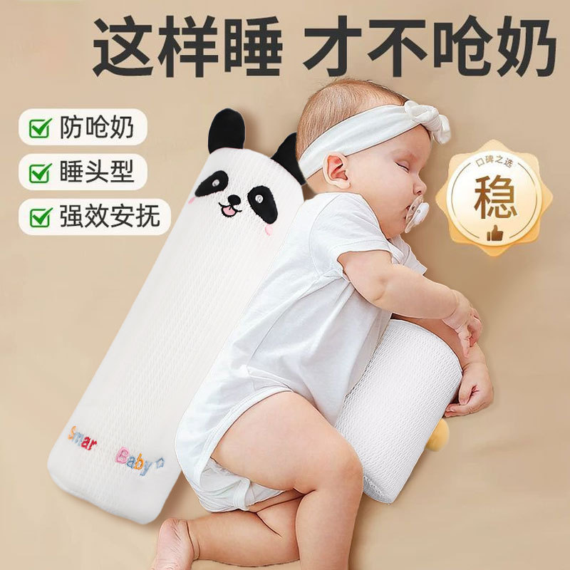 婴儿枕 婴儿侧睡枕 定型枕防偏头可拆洗护腰婴儿枕防吐奶跨境爆款