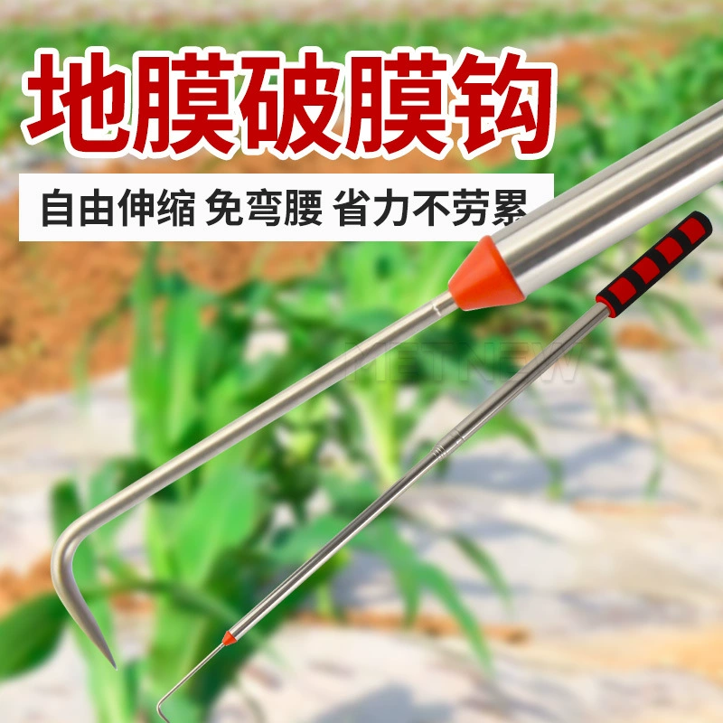 Телескопический крючок для чеснока из нержавеющей стали, инструмент для рассады чеснока, крючок для мульчи, крючок для рассады чеснока, инструмент для сбора чеснока, сельскохозяйственный инструмент для рассады мульчи