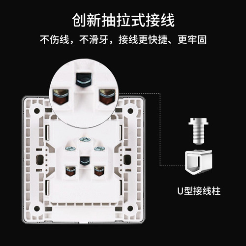 Chint switch socket household type 86 concealed one-open five-hole power switch socket wholesale two-three-plug three-hole