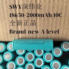 18650늳2000mAh10C߱ʄ늄ӹͲSWYIо