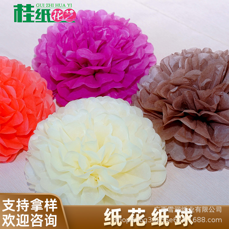 欧美流行婚庆装饰纸花球节庆生日派对喜庆纸拉花批发 [桂纸花艺]