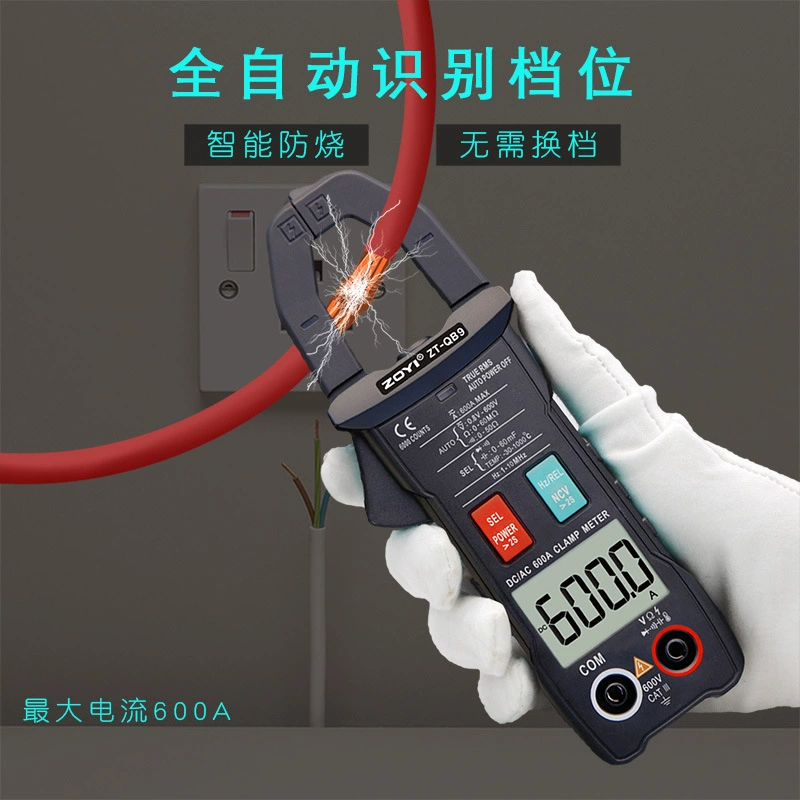 Zhongyi ZT-QB1 ZT-QB3 ZT-QB4 ZT-QB9 измеритель зажима цифровой мультиметр переменного тока